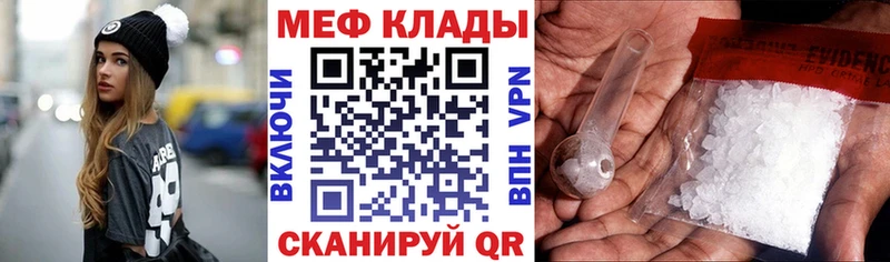 Купить Новокубанск Лсд 25 АМФ Меф APVP