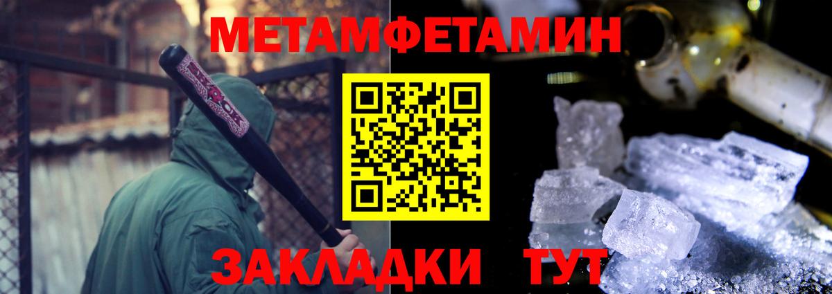 Amphetamine Розовый Новокубанск