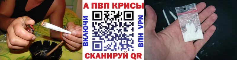 darknet наркотические препараты  Новокубанск  A PVP мука  блэк спрут ССЫЛКА 