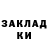 КОКАИН 97% Panada Swag