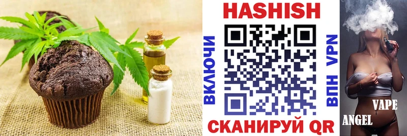 Еда ТГК марихуана  купить наркотики сайты  Новокубанск 