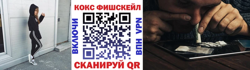КОКАИН VHQ  MEGA как зайти  Новокубанск 