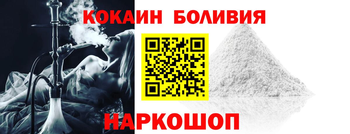 МЕФ Новокубанск