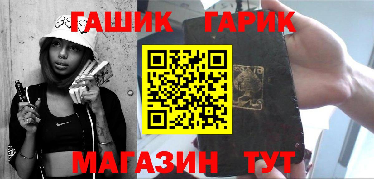 Гашиш Premium Новокубанск