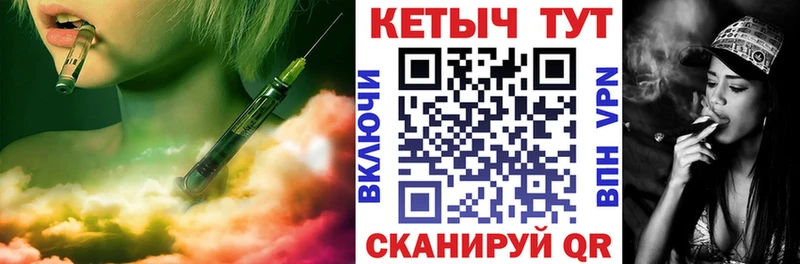 магазин    Новокубанск  Кетамин ketamine 