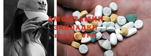 синтетический гашиш Алзамай
