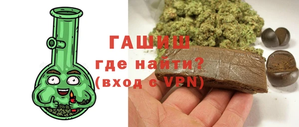 синтетический гашиш Алзамай