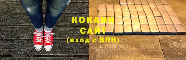 амф Абинск