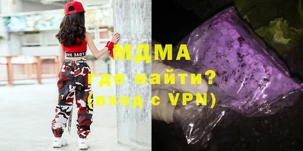 синтетический гашиш Алзамай