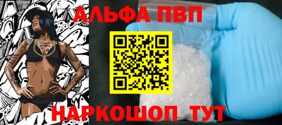ALPHA-PVP Донской