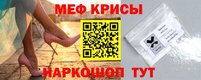 молекула духа Донецк