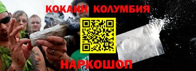 молекула духа Донецк