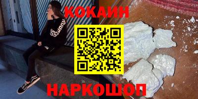 ALPHA-PVP Донской