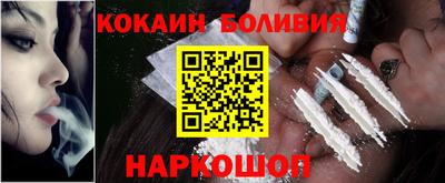 молекула духа Донецк