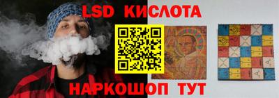 молекула духа Донецк