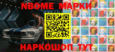 молекула духа Донецк
