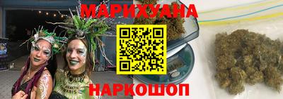молекула духа Донецк