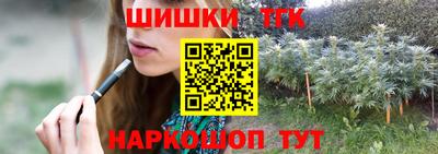 молекула духа Донецк