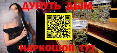 молекула духа Донецк