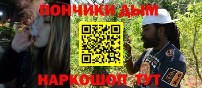 молекула духа Донецк