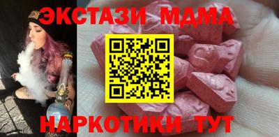 молекула духа Донецк