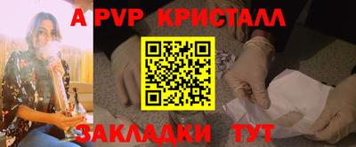 ALPHA-PVP Донской