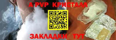 ALPHA-PVP Донской