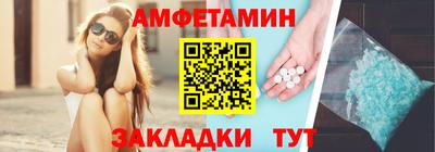 молекула духа Донецк