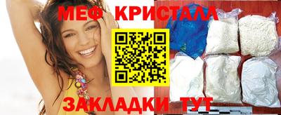 молекула духа Донецк