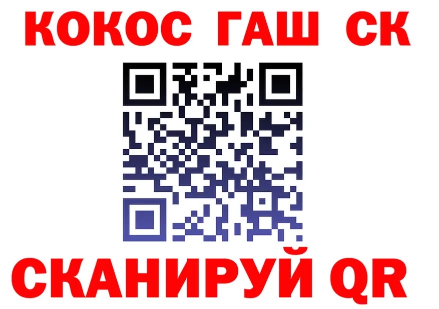 Героин белый ТОР площадка KRAKEN Новокубанск