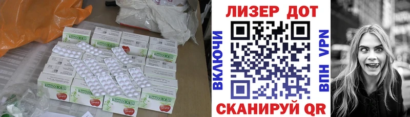 наркота  гидра зеркало  ЛСД экстази кислота  Новокубанск 