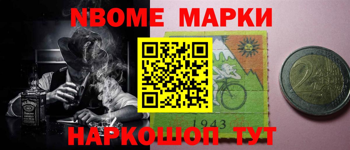 ЛСД экстази кислота  Вход с VPN  omg ТОР  ЛСД экстази  LSD-25 экстази кислота  Новокубанск 