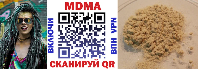 МДМА VHQ Новокубанск