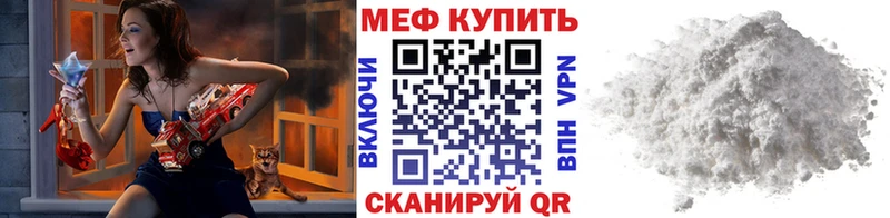 купить наркотик  Новокубанск  Мефедрон кристаллы 