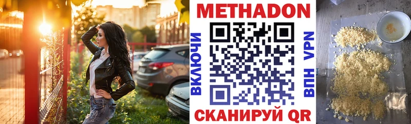 KRAKEN зеркало  Новокубанск  МЕТАДОН methadone  продажа наркотиков 