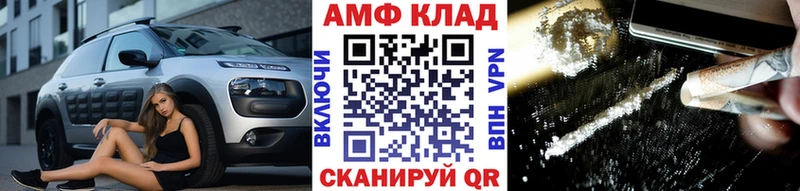 МЕГА онион  Новокубанск  МЕТАМФЕТАМИН витя 