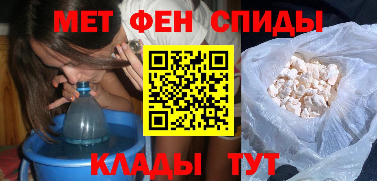 ГАШИШ  ГАШИШ  КОКАИН  Новокубанск  Мефедрон кристаллы  Каннабис  Вход с VPN  Alpha-PVP СК  