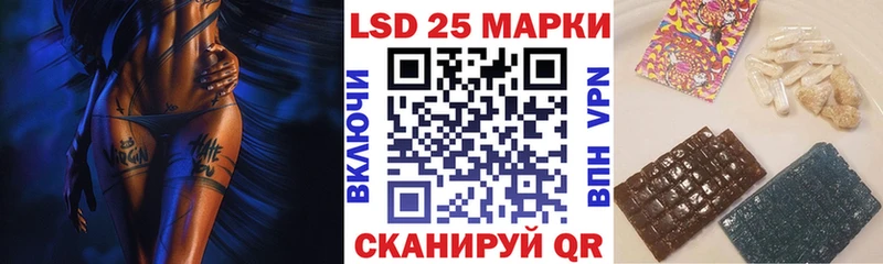 Марки N-bome 1500мкг  закладки  Новокубанск 