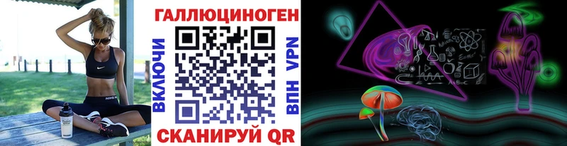 Галлюциногенные грибы мицелий Новокубанск