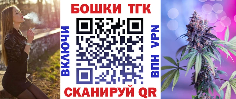 Каннабис LSD WEED Новокубанск