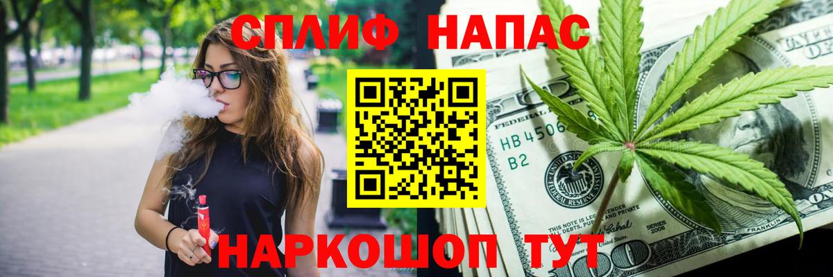 Марихуана конопля  Каннабис гибрид  Новокубанск  Вход с VPN 